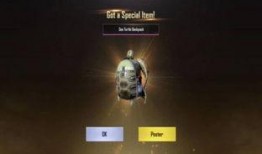 和平精英最新爆料新军需,神秘套装引玩家热议，全新玩法即将上线